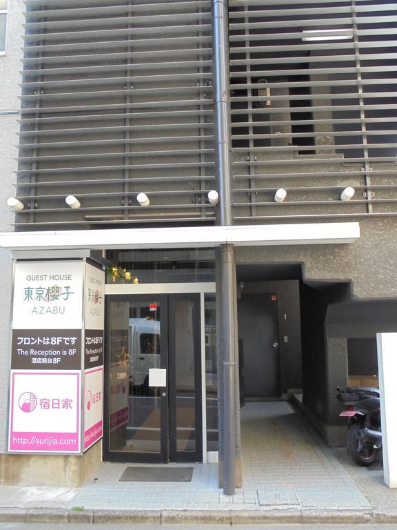 Hotel Tokyo Sakurako Azabu Exterior foto