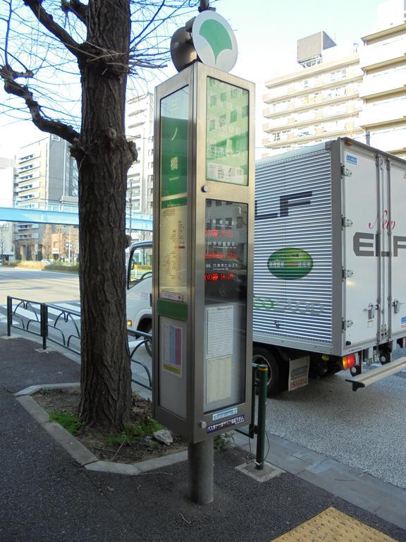 Hotel Tokyo Sakurako Azabu Exterior foto